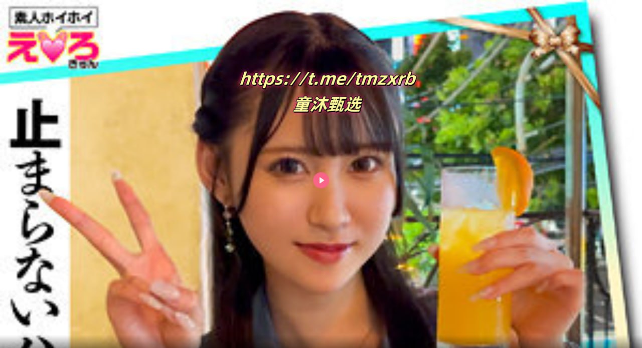 久久久久久久久嫩草精品乱码メイリン モデルコレクション メ全集...